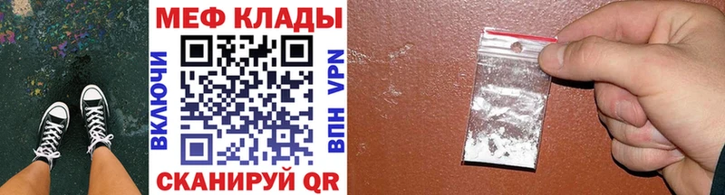 Наркота Урень A-PVP Каннабис МЕФ Гашиш