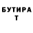 МЕТАДОН белоснежный Dan Blinkoff