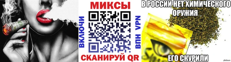 БУТИРАТ вода  купить закладку  Урень 