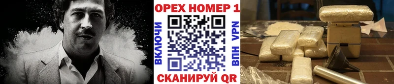 blacksprut зеркало  как найти   Урень  КОКАИН Эквадор 