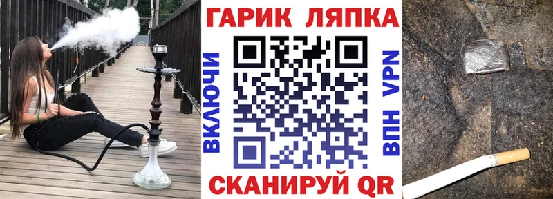 где можно купить наркотик hydra ссылка ГАШ AMNESIA HAZE Урень