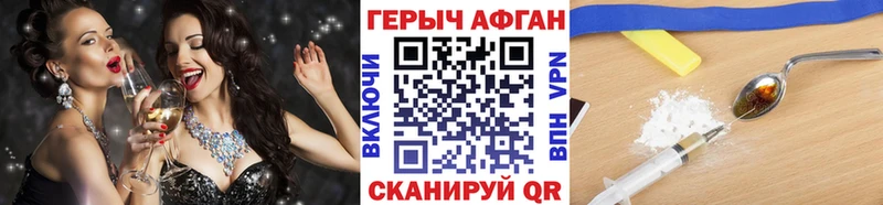 закладка  Урень  ГЕРОИН гречка 