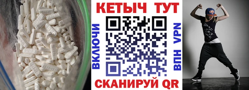 КЕТАМИН VHQ  Урень 