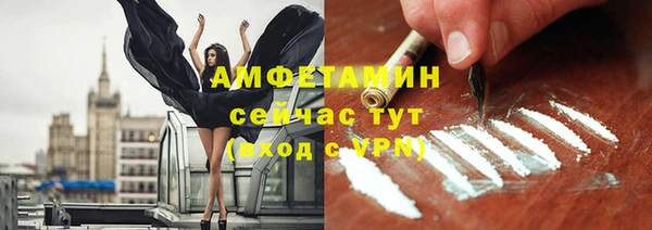 бутират Нефтекумск