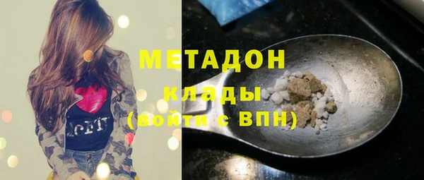 jwh Абаза