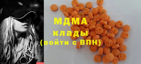 бутират Нефтекумск