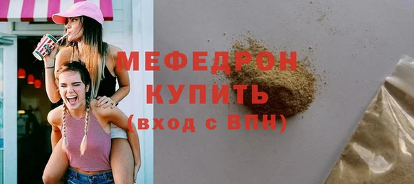стаф Абинск