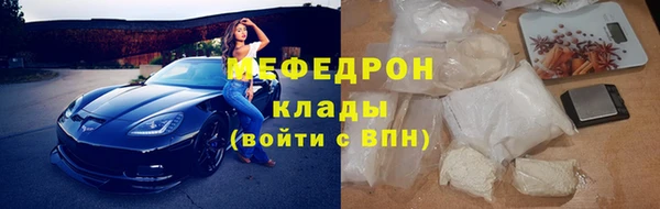 стаф Абинск