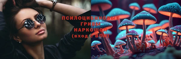 бутират Нефтекумск