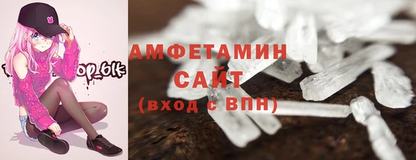 MESCALINE Абдулино