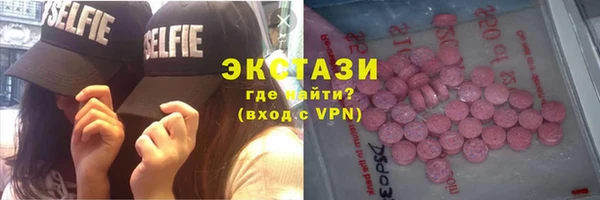 MESCALINE Абдулино