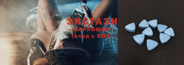 стаф Абинск