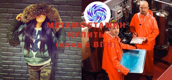 стаф Абинск