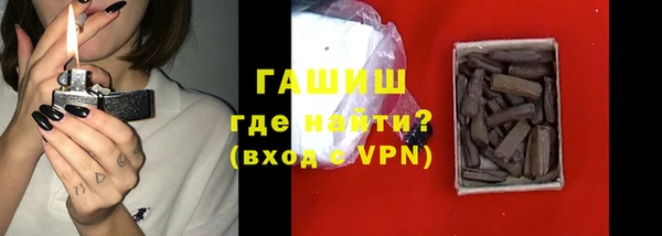 бошки Нефтегорск