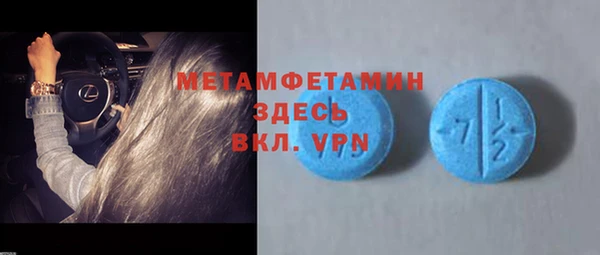 стаф Абинск