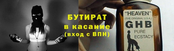 MESCALINE Абдулино