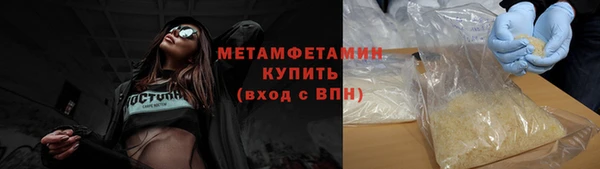 jwh Абаза