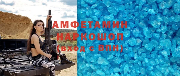 jwh Абаза