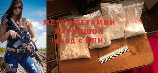 MESCALINE Абдулино