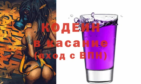 стаф Абинск