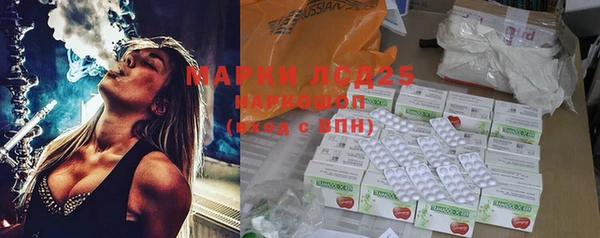 MESCALINE Абдулино