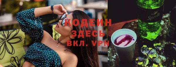MESCALINE Абдулино