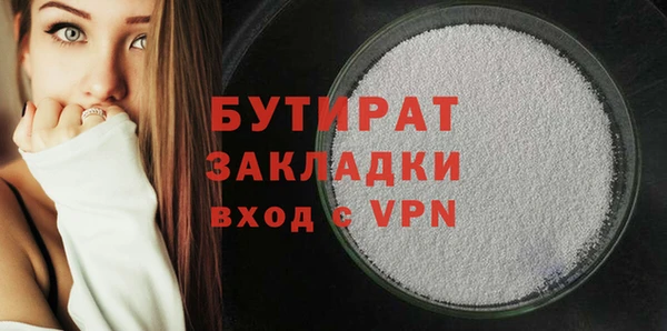 стаф Абинск