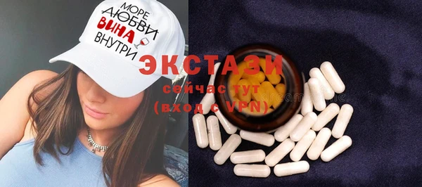 бошки Нефтегорск