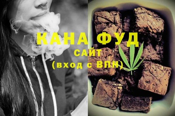 бутират Нефтекумск