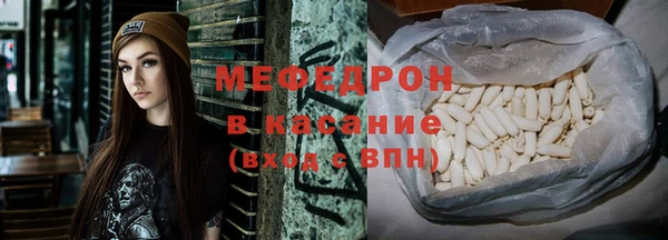 бутират Нефтекумск