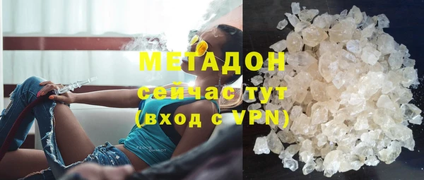 бошки Нефтегорск