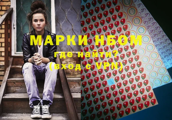 MESCALINE Абдулино