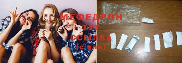 стаф Абинск