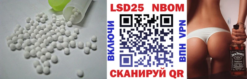 ЛСД экстази кислота  как найти закладки  Урень 