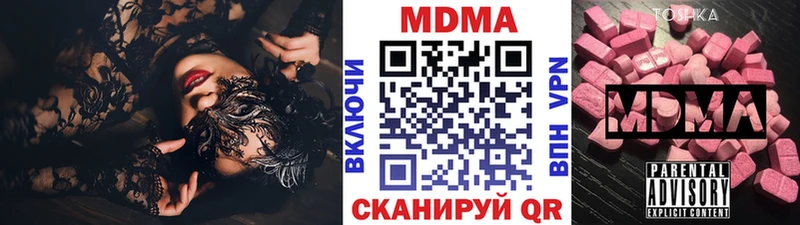 MDMA crystal Урень