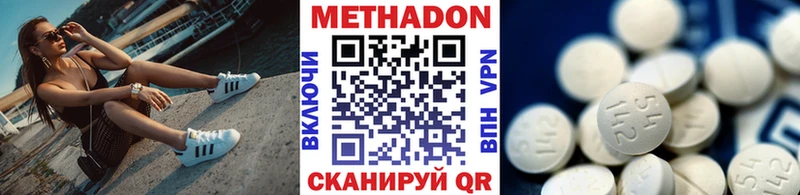 МЕТАДОН мёд  Урень 