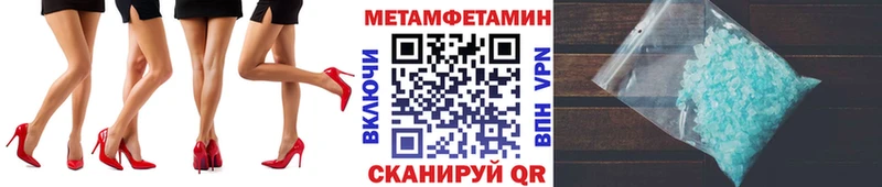 Первитин Декстрометамфетамин 99.9%  Урень 