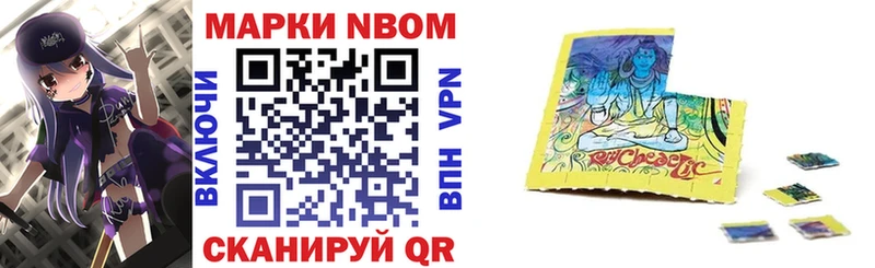 kraken зеркало  Урень  Наркотические марки 1500мкг 
