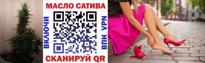 Дистиллят ТГК вейп с тгк  где можно купить наркотик  Урень 